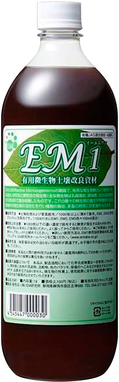 EM·1